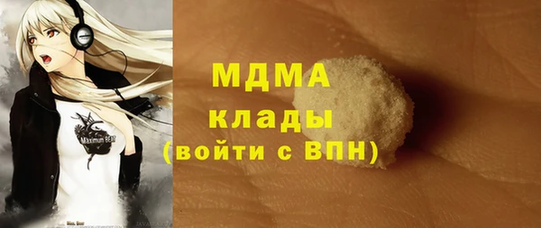 марки nbome Покровск